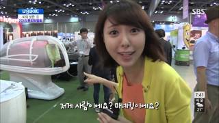 모닝와이드 130913 #7(1)
