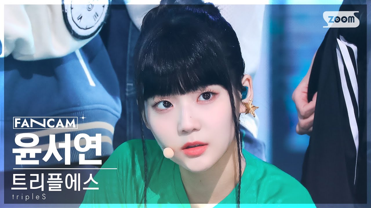 [안방1열 직캠4K] 트리플에스 윤서연 'Rising' (tripleS Yoon SeoYeon FanCam) @SBS Inkigayo 230219