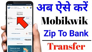 Mobikwik Zip To Bank Transfer  2022  How To Use Pay Later  Mobikwik Zip Pay Later  2022