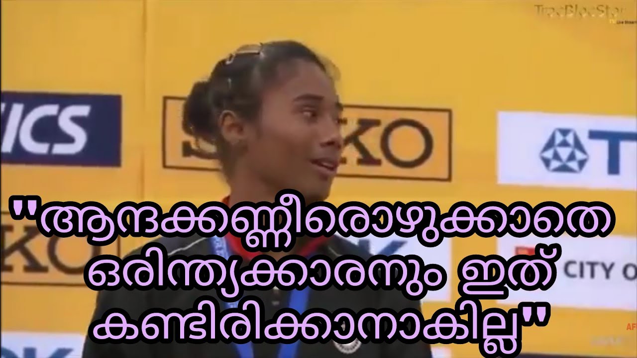 Hima das crying in National anthem (proud to be an Indian)