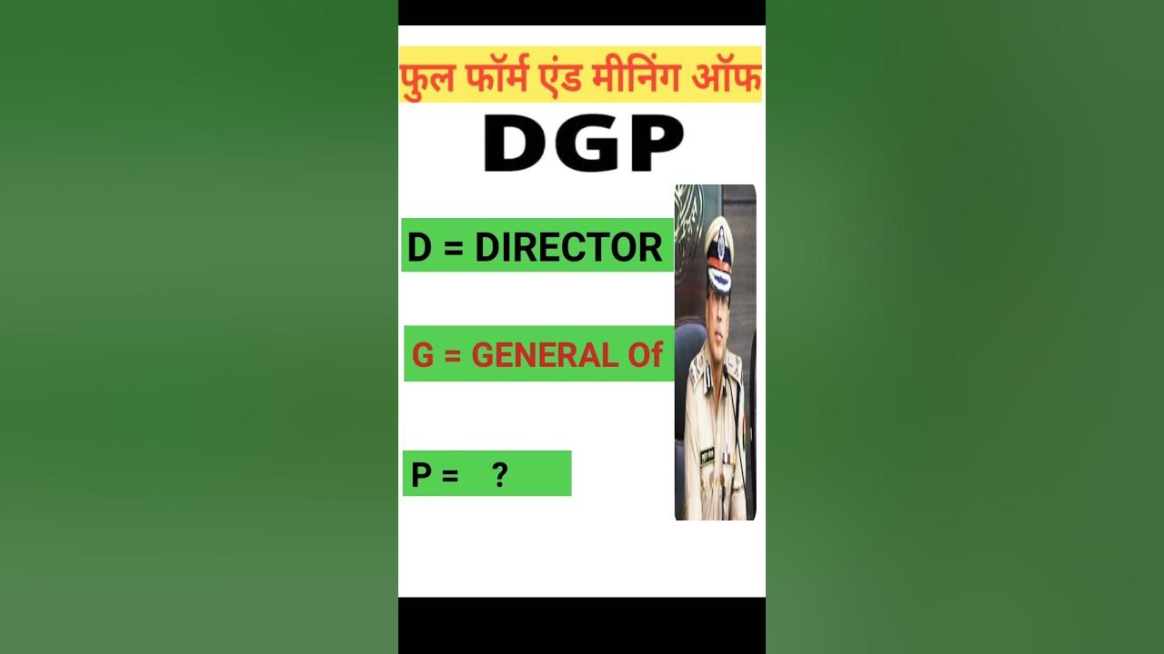 Dgp Ka Full Form Full Form Of Dgp Dgp dgp-ka-full-form-full-form-of-dgp-dgp