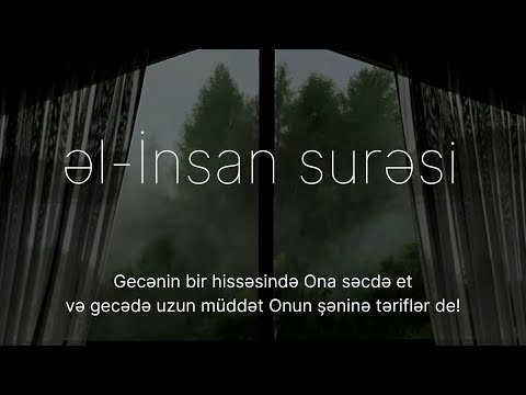 İnsan surəsi - Salah Mussaly | سورة الانسان  | Quran və Biz