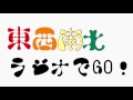 【第四回】東西南北ラジオでGO!~バイオハザードの話編~【毒牙ラジオ】