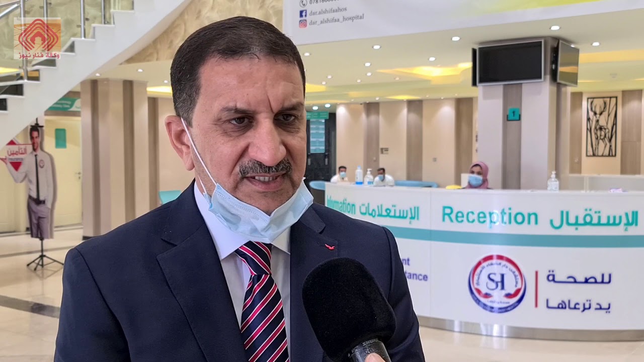 افتتاح مستشفى الشفاء الاستثماري في قضاء الزبير بسعة ٦٠ سرير