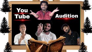 The || YouTube || audition # funny audition # entertainment