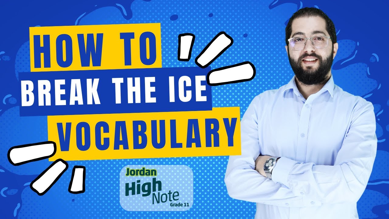 درس المعاني ج 2 || اللغة الانجليزية || جيل 2009