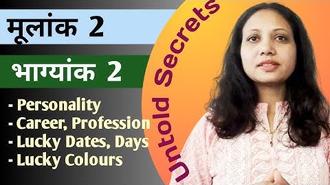 Mulank 2 Bhagyank 2 | Driver 2 Conductor 2  #2023 #numerology #astrology #mulank #bhagyank