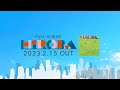 Full Album HIROBA 全曲試聴トレーラー | HIROBA 2023.2.15 発売