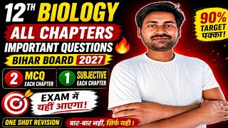 Class 12 Biology Full Revision🔥 | Chapter 1 से 16 तक Objective + Subjective | Bihar Board 2027