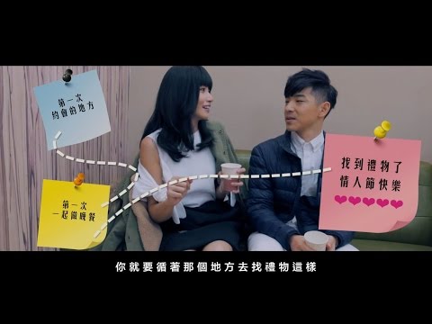 李千娜 Nana Lee - 最愛的人 feat.王大文 Dawen（MV拍攝花絮）