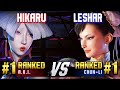 Sf6  hikaru 1 ranked aki vs leshar 1 ranked chunli  ranked matches