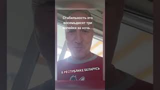 Коротко о росте цен в Беларуси #новости