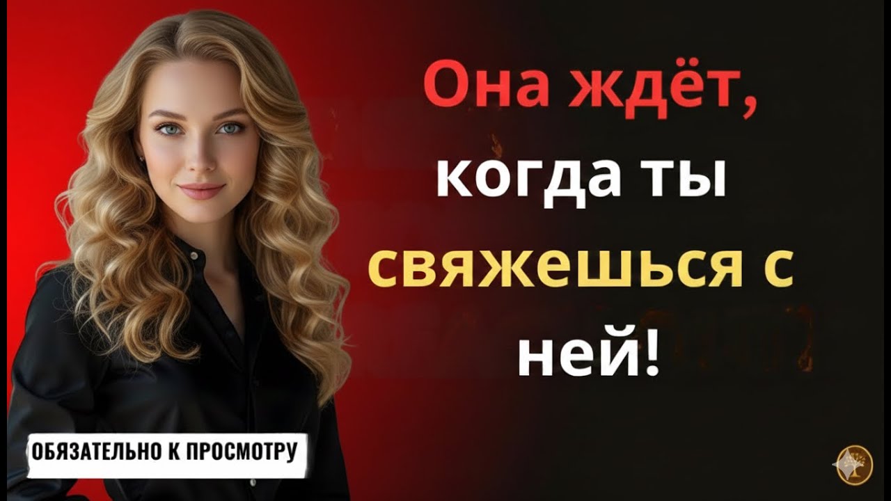 3 тайных знака, что женщина скучает по вам  Как понять без слов