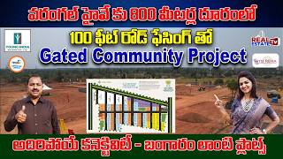 Open Plots For Sale in Hyderabad  || HMDA Approved Plots || Young India Housing Pvt Ltd ||
