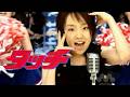 【タッチ Touch】ユンナ Younha(歌詞付)2005年