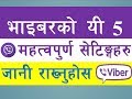 Viber चल उन हर ल ज न न पर न स ट गहर 5 Useful Viber Settings Features Viber Android App
