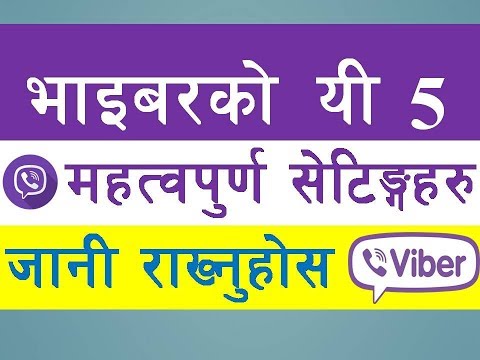 Viber चलाउनेहरुले जान्नैपर्ने सेटिंगहरु | 5 Useful Viber Settings & Features | Viber Android App