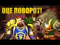 Warcraft, про який мовчать | Бурхливий любовний роман: "Молочка не знайдеться?"