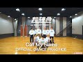《Call my name》By 超特急Choutokkyuu (Dance Practice ver.)【lyrics JP/CH/ROM】【認人向】「ホスト相続しちゃいました」主題曲