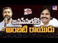 Ambati Rayudu Meets Pawan Kalyan, likely to join Jana Senna