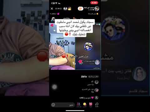 سجاد قاسم يكول محمد ابو غطه سبب انفصالنه شاهد للنهايه مشكله نور ومحمد ابو غطه اكسبلور سجاد قاسم