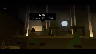 Kentucky Route Zero|Развлечения