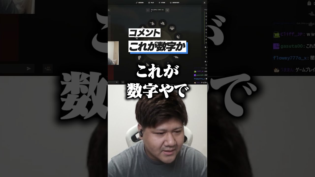 全ては数字であることに気がついてしまったらっしゃー【VCR Rust/らっしゃー/Zerost/赤見かるび】