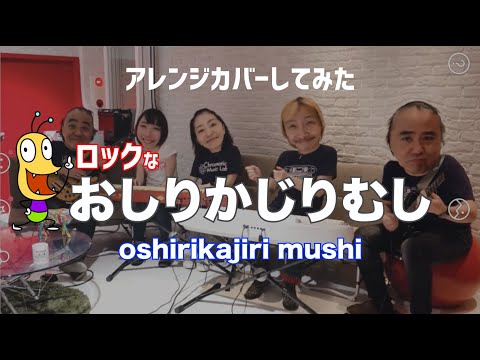 新品未使用　未開封　おしりかじり虫　カービタミン　子供が乗ってるよ　NHK 新品未使用 未開封 おしりかじり虫 カービタミン 子供が乗っ