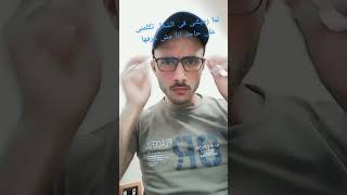 يا جماعة حد فاهم حاجة ?يكتبلى فى التعليقات??