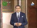الإعلامي د وليد الحسيني يقدم صلاة الجمعة من مسجد عمرو بن العاص علي شاشة التلفزيون المصري
