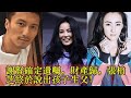 謝賢確定遺囑，財產歸，張柏芝終於說出孩子生父！