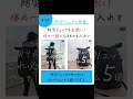 【南海トラフ地震臨時情報が出たら？】今できる地震対策！詳しい内容はInstagramのキャプションをご確認ください。#南海トラフ #南海トラフ地震 #南海トラフ地震臨時情報