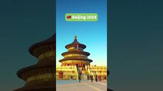 Beijing 1915 & 2024