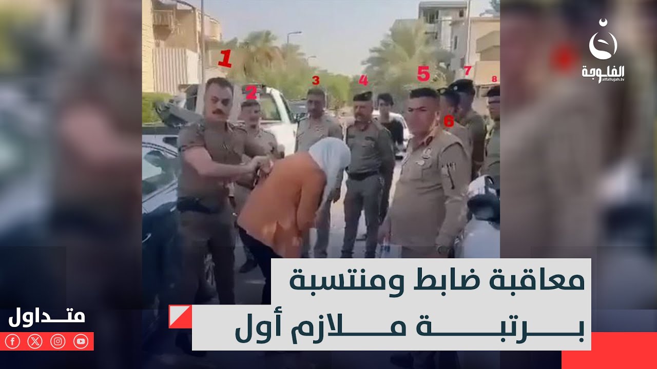 تهـ.ـجمت عليه وضـ.ـربته!!مشـ.ـاجرة بين منتسبة وضابط بالداخلية تغضب الوزير وفيديو جديد يكشف التفاصيل