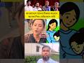 #shorts​ #shortvideo​ #foryou​ #youtubeshorts​ #trending​ #reels​ #news​ #viralshorts​ #reaction​