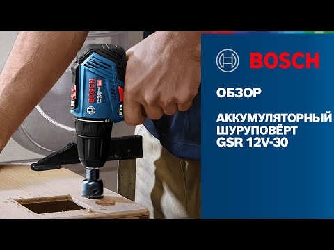 Video: Drillist Bosch GSR 1440-LI: veçoritë, specifikimet, udhëzimet, rishikimet