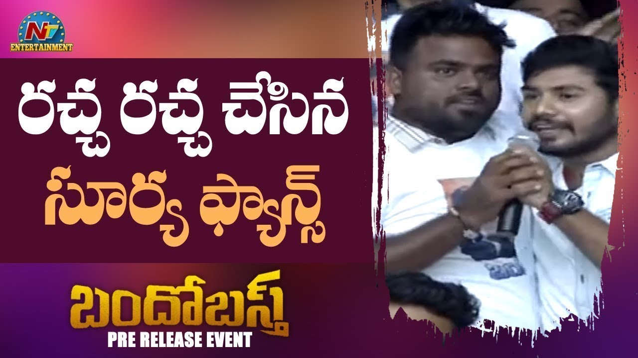 Suriya Fans Hungama At Bandobast Pre Release Event | Suriya | Mohanlal | NTV Ent