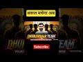Dhurandhar team Aditya Ranjan #dhurandharteam #adityaranjan #rankersgurukul #viral #cgl #trending