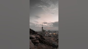 اذكر الله | سورة الزخرف الاية | القارئ ياسر الدوسري قرآن