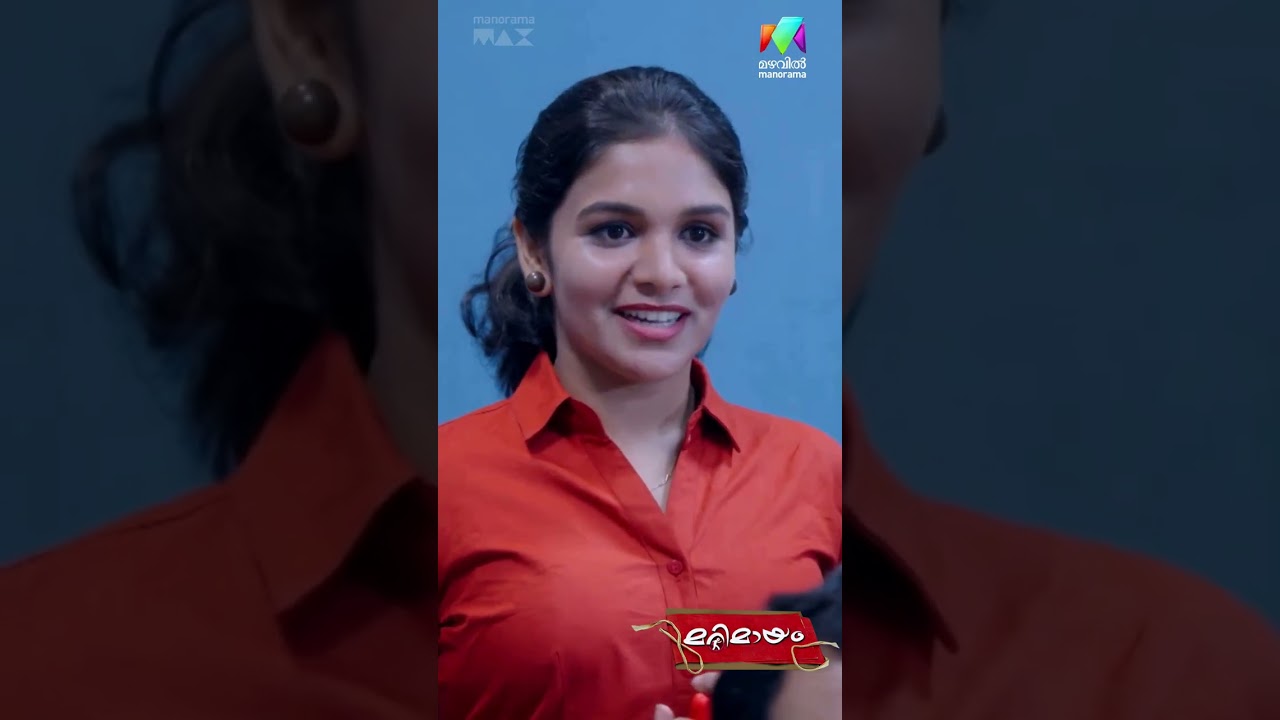 കുടുംബം പട്ടിണിയിലാണ് 😂  #marimayam | Epi 956