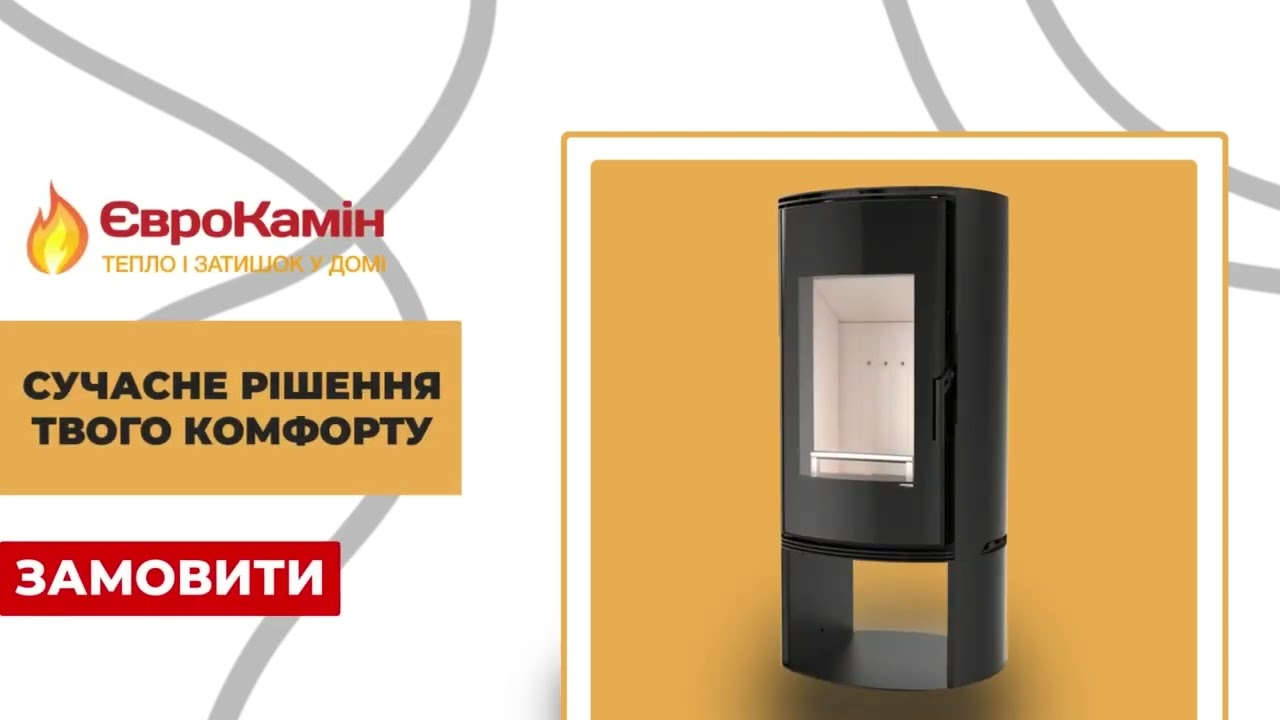 DefroHome 1920x1080 w