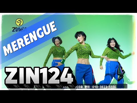 ZIN124/MERENGUE/EFECTO SECUNDARIO/ZUMBA®/진볼륨124/제나줌바/명지줌바