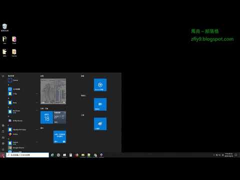隱藏 windows 10 搜尋方塊  教你該怎麼做，才能隱藏 Windows 10 工作列上的搜尋方塊 #zmarkchang