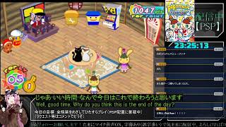 #1 [PSP]Pop'n Music Portable 2 まったりプレイ中