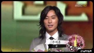JooJiHoon wins best newcomer at mbc awards 2006