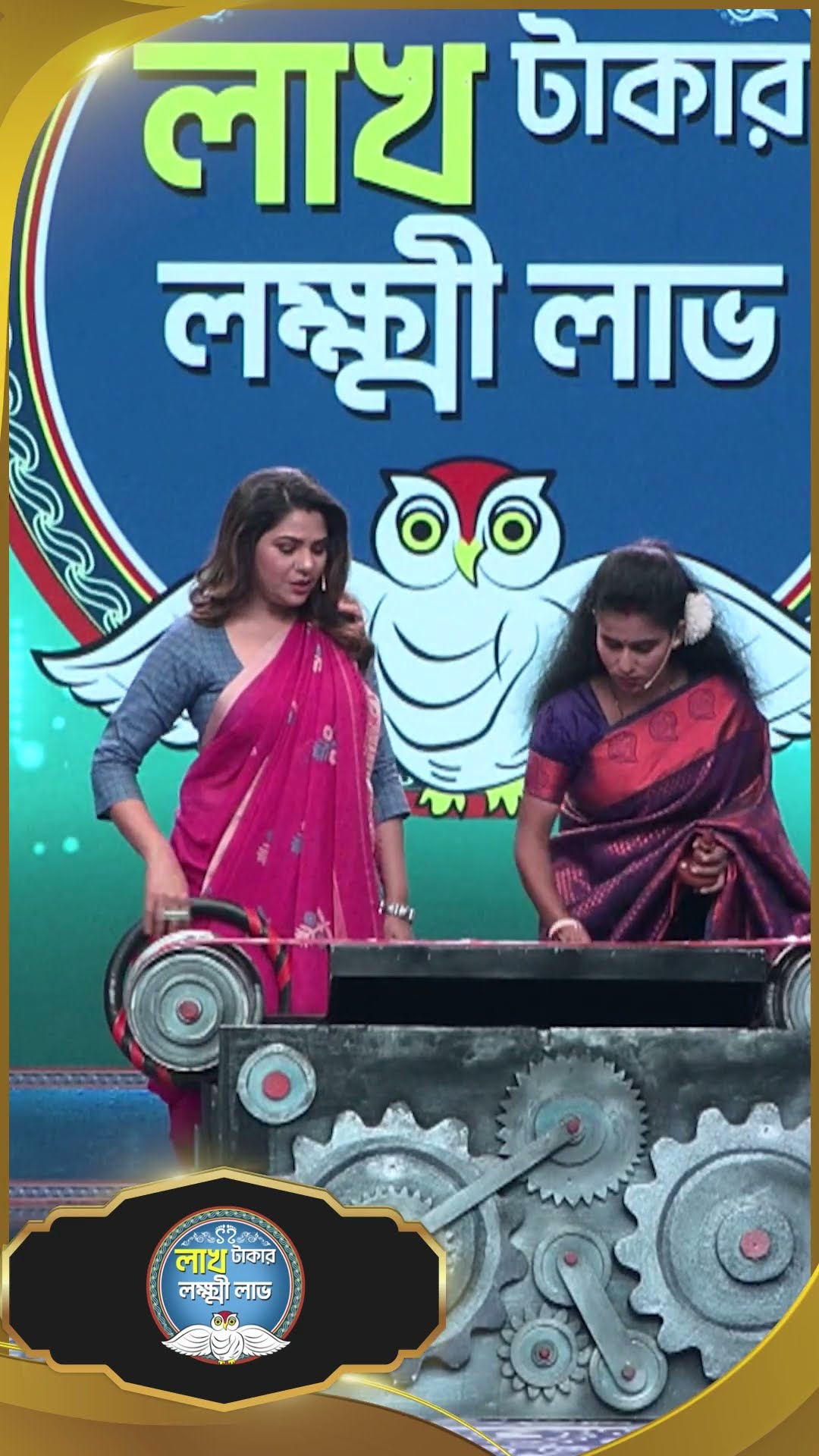 #LakhTakarLokkhiLabh #sunbanglaserial #ytshorts