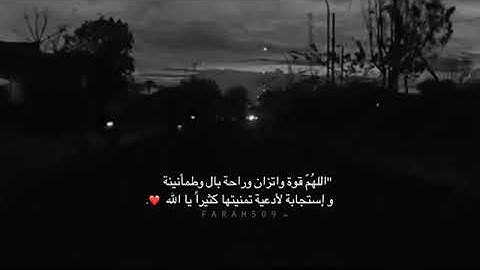 راحة نفسية🌿🤍حالات واتس اب قران//آيات قرانية قصيرة//ستوريات انستقرام#بدون_حقوق​💙