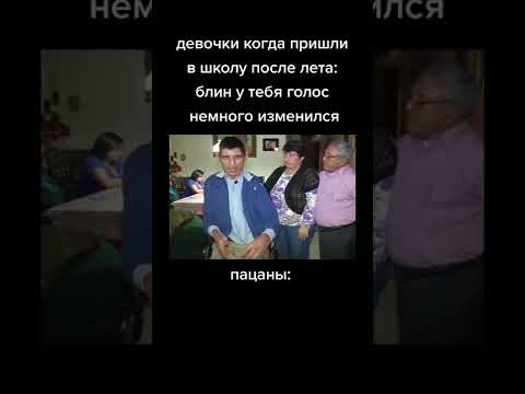 очень низкий голос