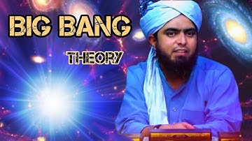 🪐BIG BANG THEORY k mutalik inkshaf@EngineerMuhammadAliMirzaClips||@muslimmomin6303