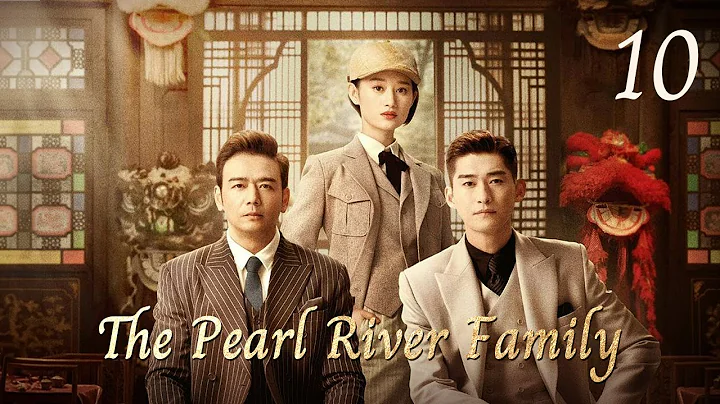 [ENG SUB]👪👪👪The Pearl River Family 10👪👪👪 | Zhang Han ,Yang Shuo,Guo XiaoTing - DayDayNews